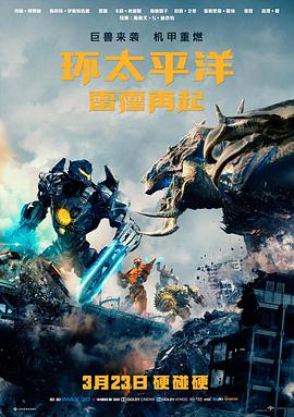 雪国来信 剧场版治愈动画