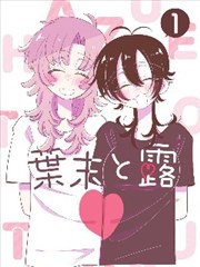 长安夜行录 国漫悬疑新番