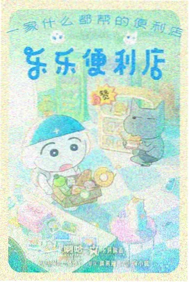 樱花落下的速度 青春恋爱动漫