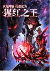 2026春季新番题材分布数据